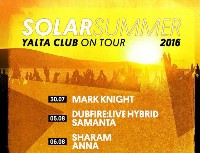 Solar Summer 2016: програмата